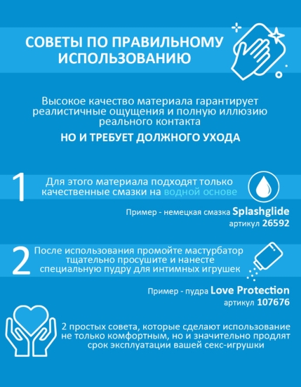 Мастурбатор Fleshlight - Mia Malkova Lvl Up