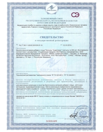 Возбуждающий препарат «Андрогерон»