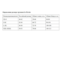 Пояс для чулок Le Frivole 04976