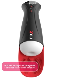 Авто-мастурбатор PDX Fap-O-Matic Pro XL