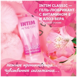 Смазка Intim Classic