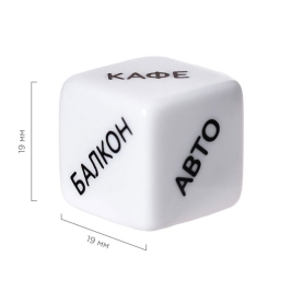 Кубик «Места любви»