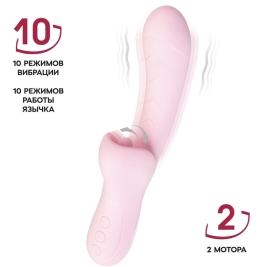 Вибратор JOS Orali